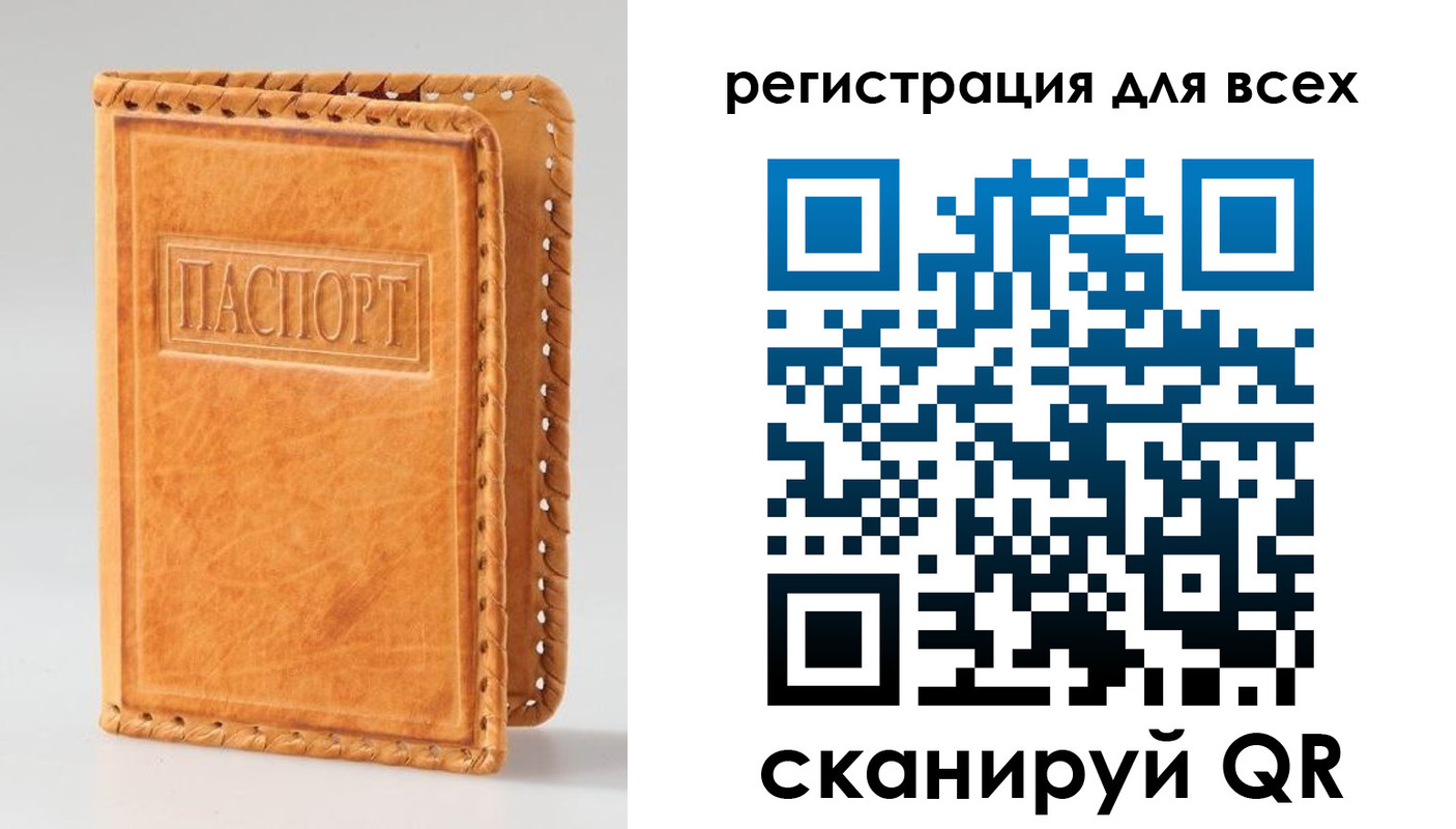 временная регистрация гарантия в Когалыме