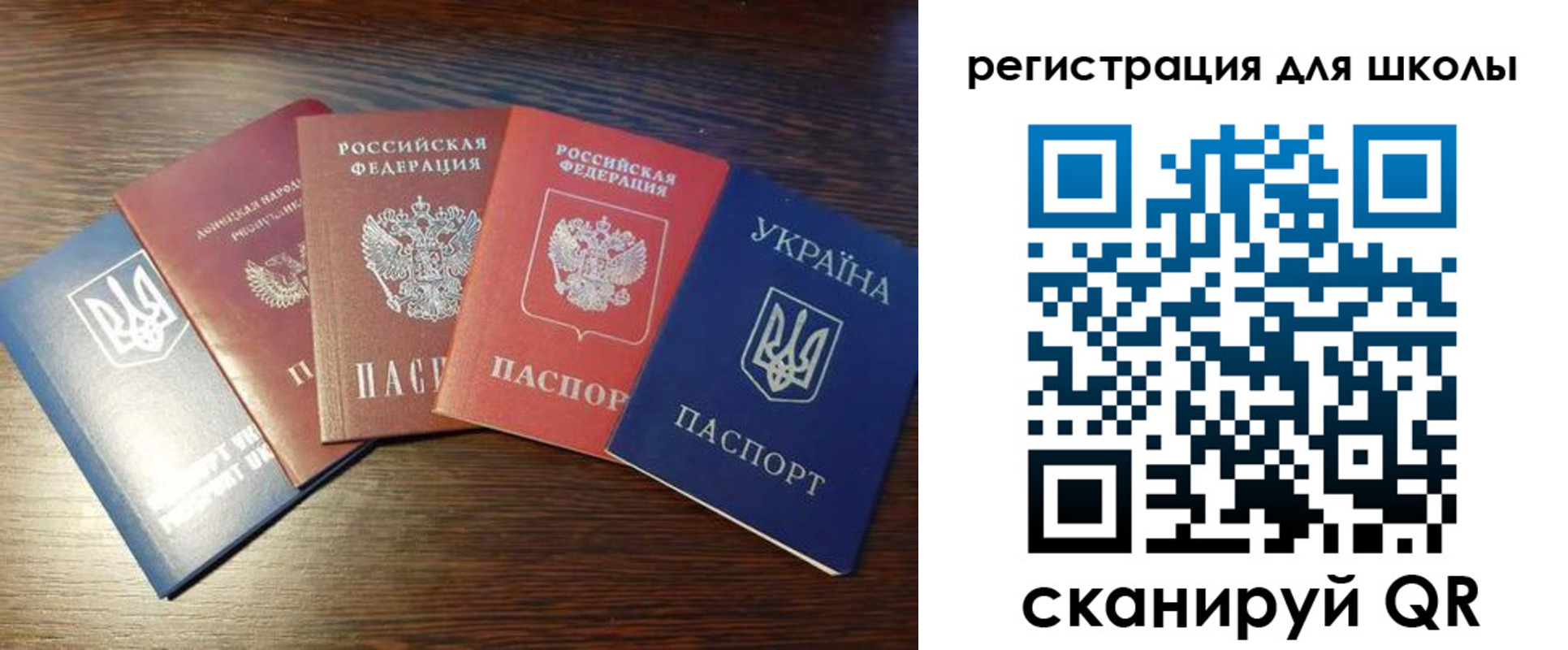прописка в Когалыме