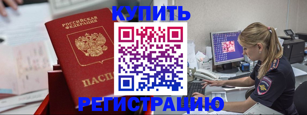 миграционный учет в Когалыме